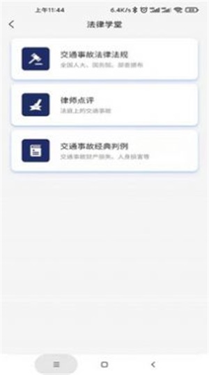 恒洁智联卫浴