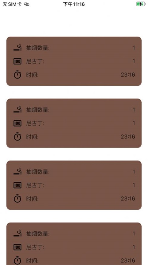 大师兄记烟暗号