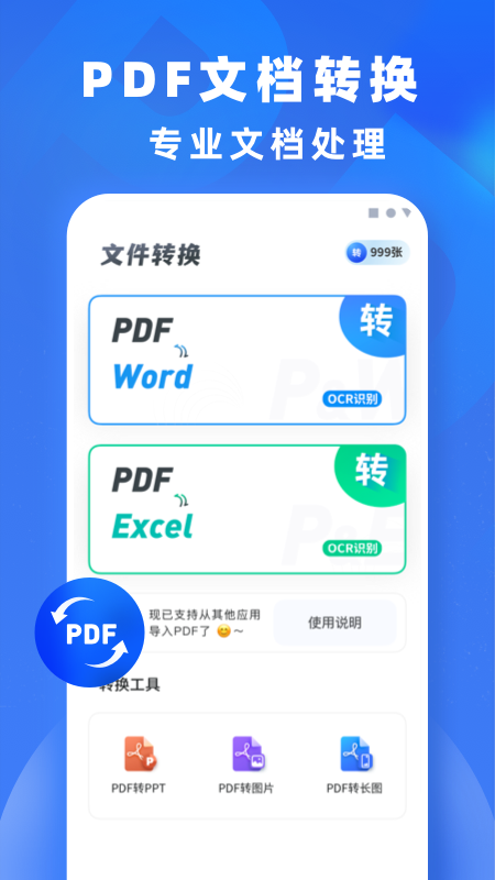 个性二维码制作