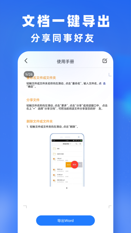 个性二维码制作
