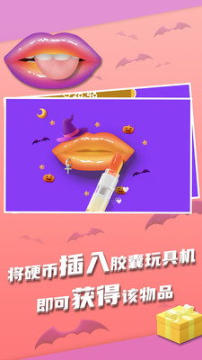 我吃饭超香截图