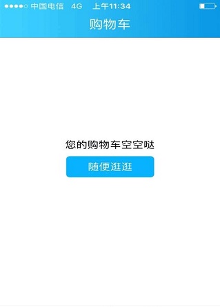 小楼邻居截图