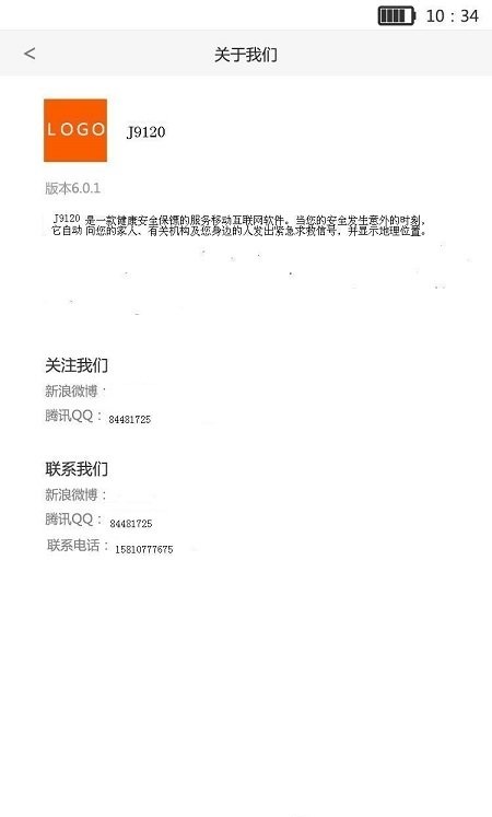 生命保标截图