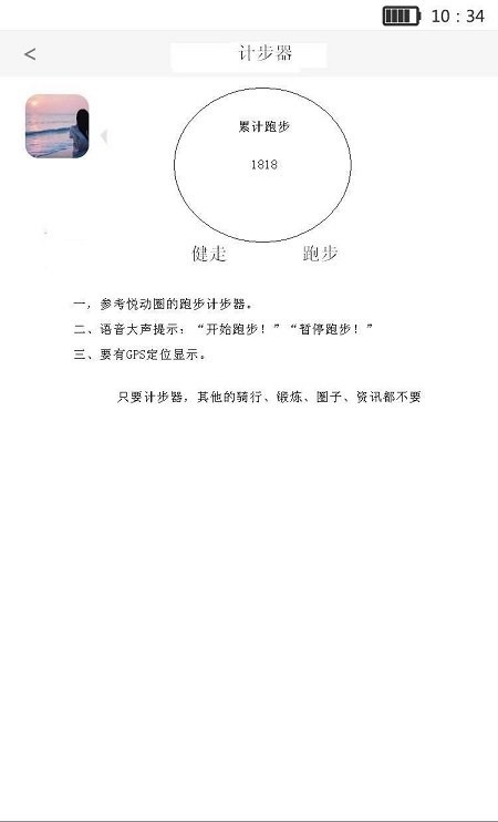 生命保标截图
