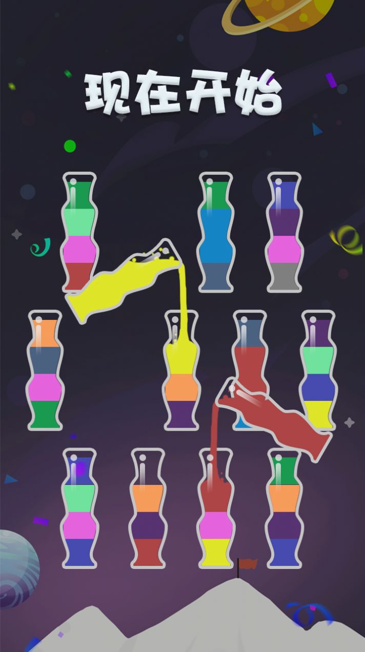我倒水贼棒截图