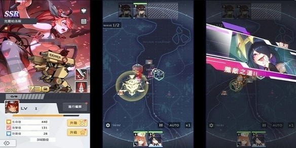 堕落姬甲免费版截图