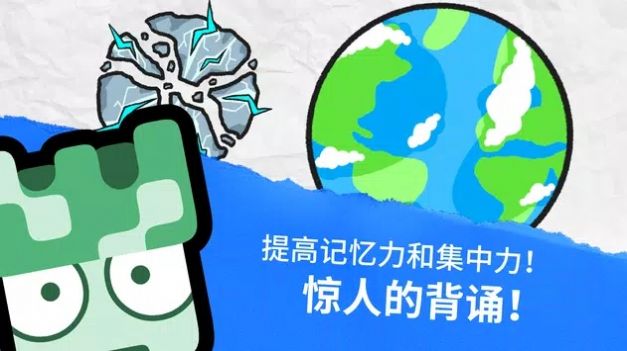元素铛铛测验截图