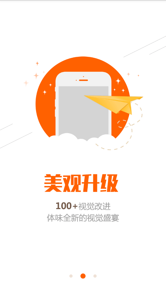 付余宝截图