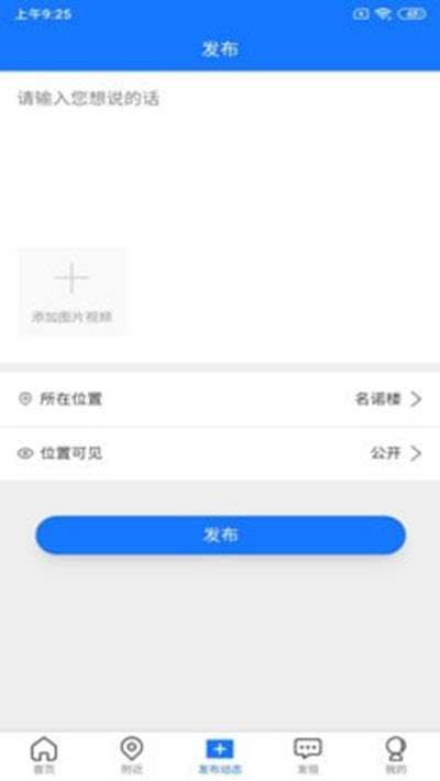 便民商圈截图