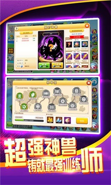 终极小精灵