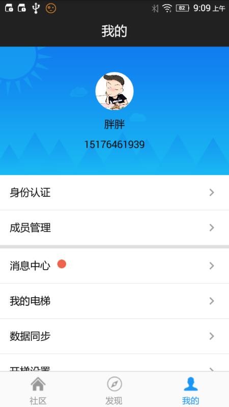 小门童