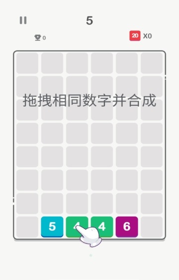 抓来抓去泡泡截图