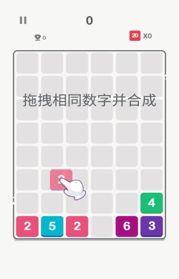 抓来抓去泡泡截图