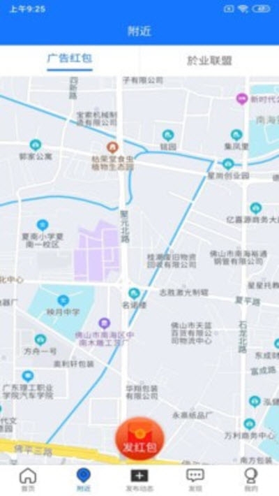 便民商圈截图