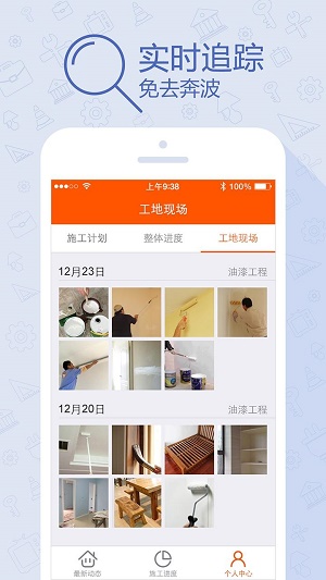 过家家