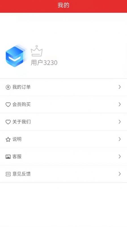 17宝宝起名取名截图