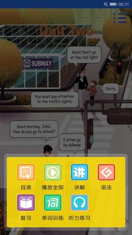 PEP小学英语六上截图