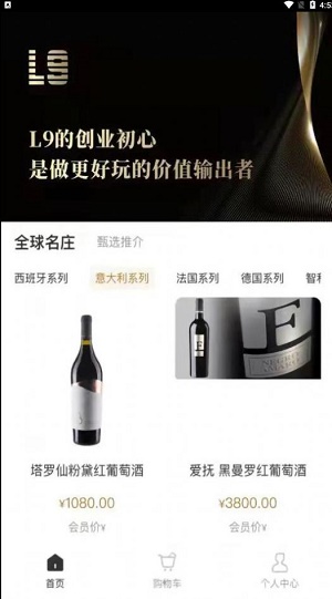 程诺爱久截图