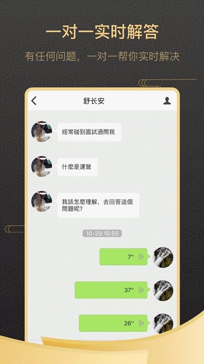 小师府截图