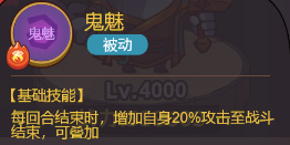 咸鱼之王觉醒武将和二将如何选择 觉醒武将和二将选择分析与分享