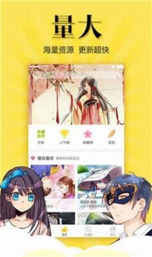 松鼠症仓库最新版