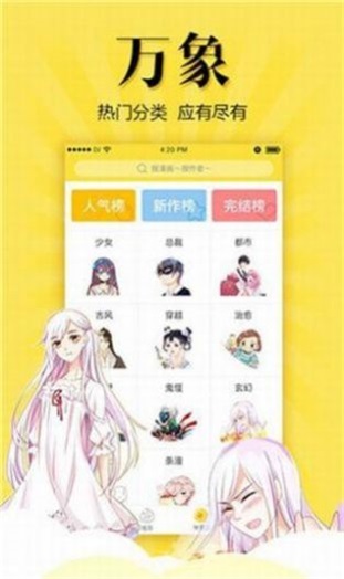 松鼠症仓库最新版