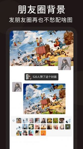 朋友圈微商文案