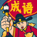 答题大满贯