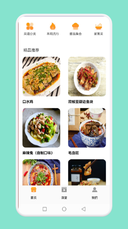 小鸡兄弟截图