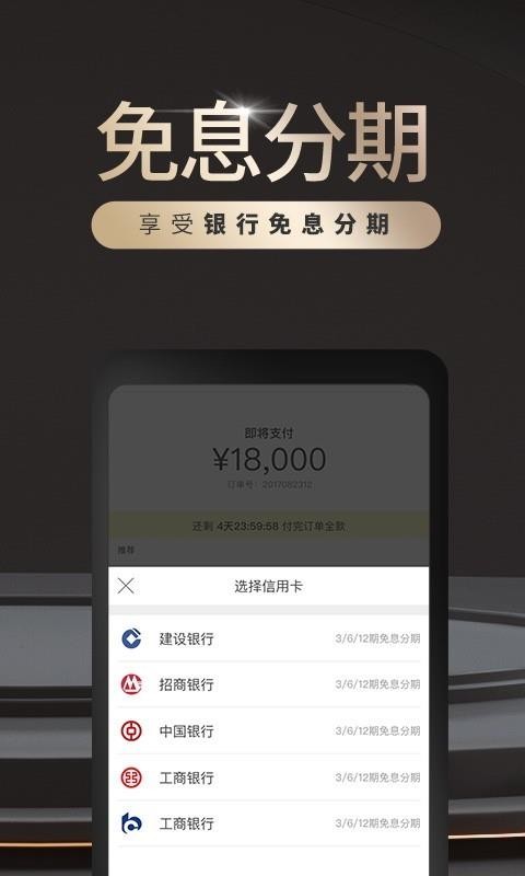 万表名表商城截图