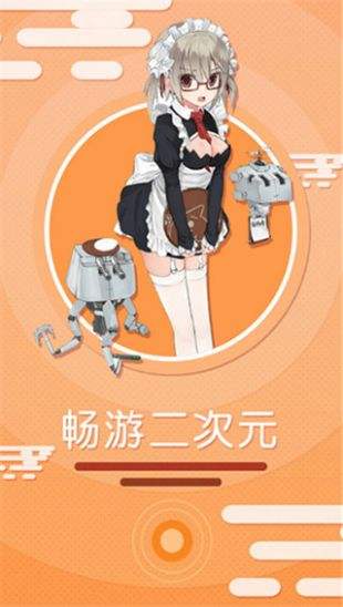 巫妖王漫画免费版