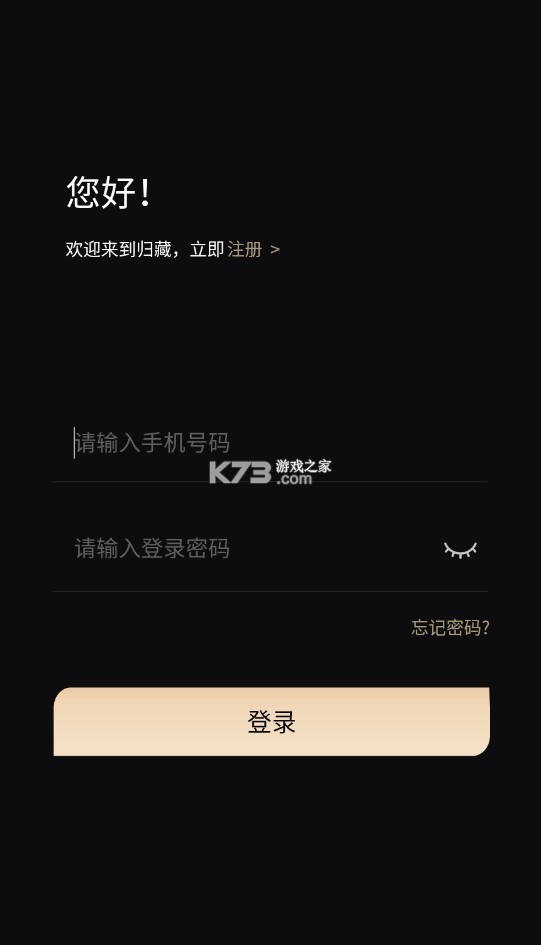 归藏数字藏品