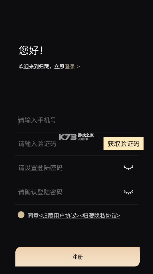 归藏数字藏品
