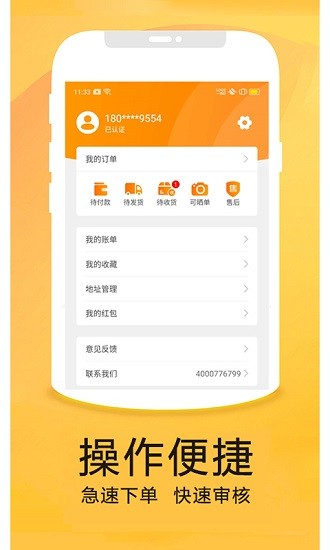 二货良品