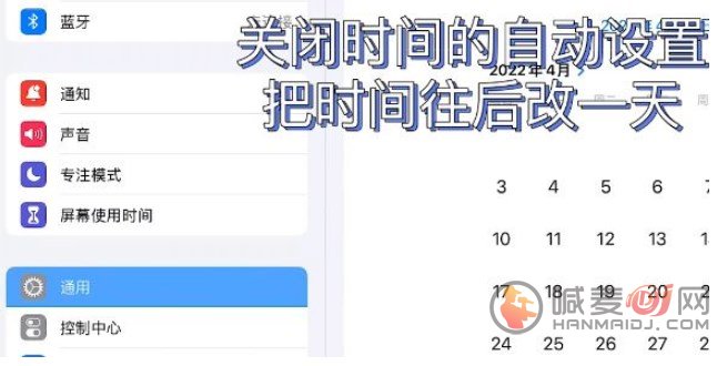 可口的披萨无限钻石怎么刷 卡可口的披萨无限钻石bug方法攻略