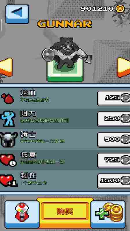 像素快侠截图