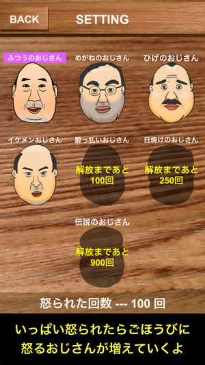 16张翻牌喝酒截图