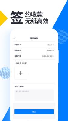 牛油果房东截图