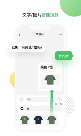 足下垂康复仪截图