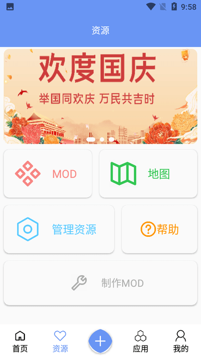 铁锈盒子最新版截图