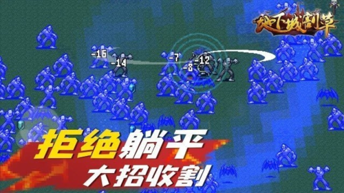 地下城割草内置修改器