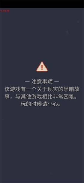 失落的梦想免费版截图