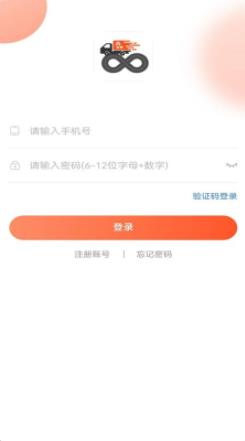 八点半快运截图