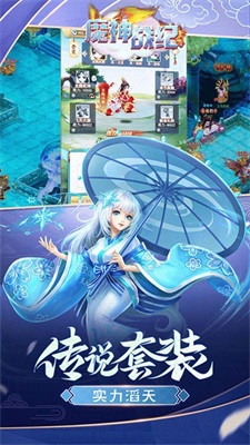 魔神战纪神奇仙灵