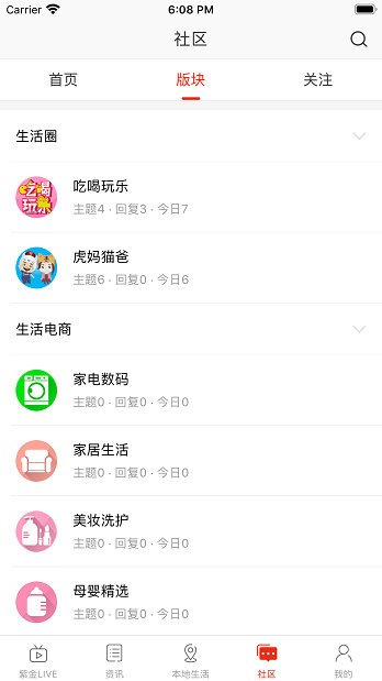 在运城