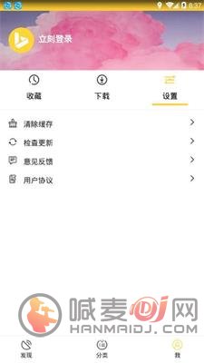 要脸透明壁纸下载免费版-要脸透明壁纸最新版app下载v1.0