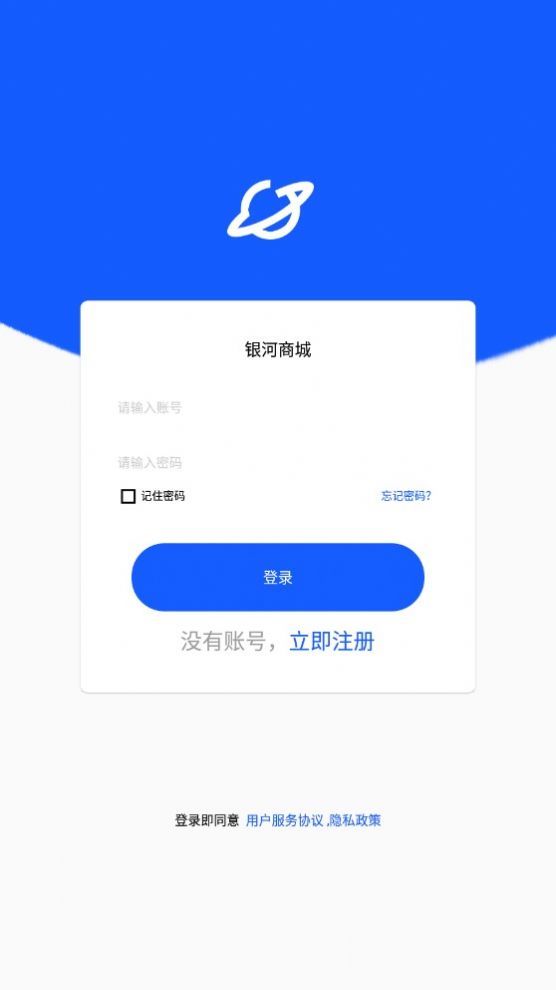 银河商城