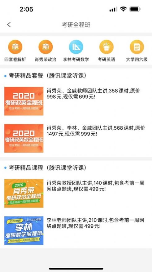 智友乐购