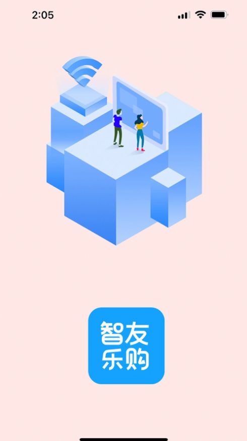智友乐购