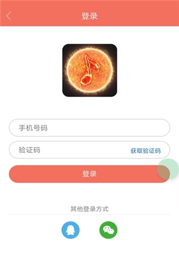 火星铃声截图